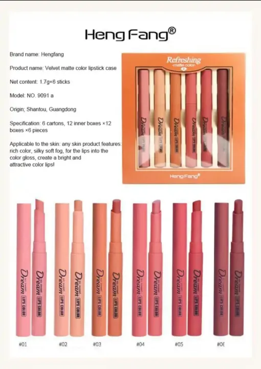 Hengfang Matte Lipstick 6 Pcs Set – Long-Lasting & Bold Colors for Every Look - Achieve the Perfect Matte Look - Image 4