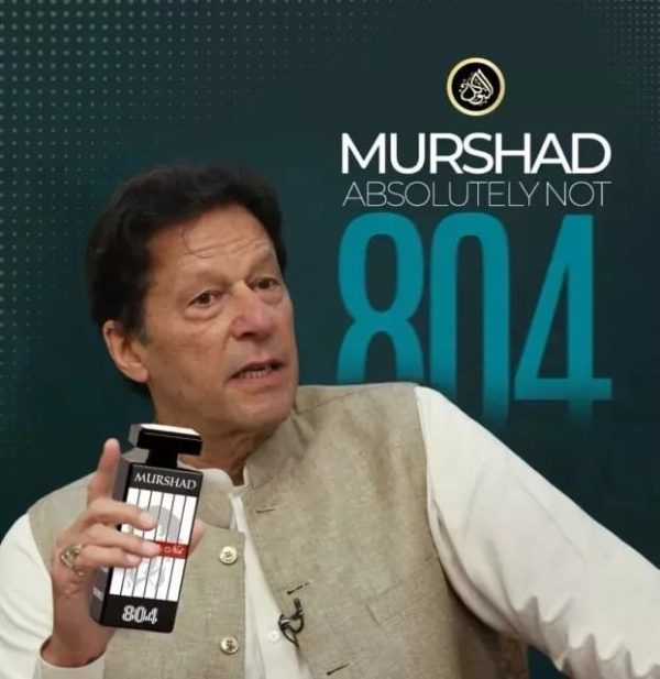 Murshad Absolutely Not Perfume | A Bold Fragrance for the Fearless - Image 4