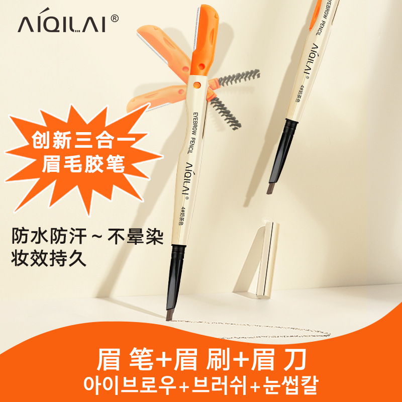 Aiqilai 3 in 1 Eyebrow Pencil | Eyebrow Pencil Gel | Anti-Smudge | Long-Lasting | Three-in-One | Double-Headed | Folding Eyebrow Trimming Knife | Brush - Image 2