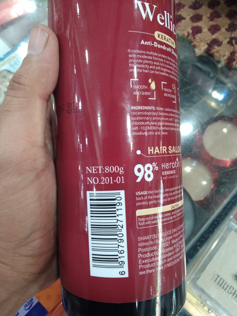 Wellice Hair Salon Keratin Essence & Collagen Shampoo – 800g | Smooth, Silky & Strong Hair | Anti-Frizz, Nourishing & Repair Formula for All Hair Types - Image 2