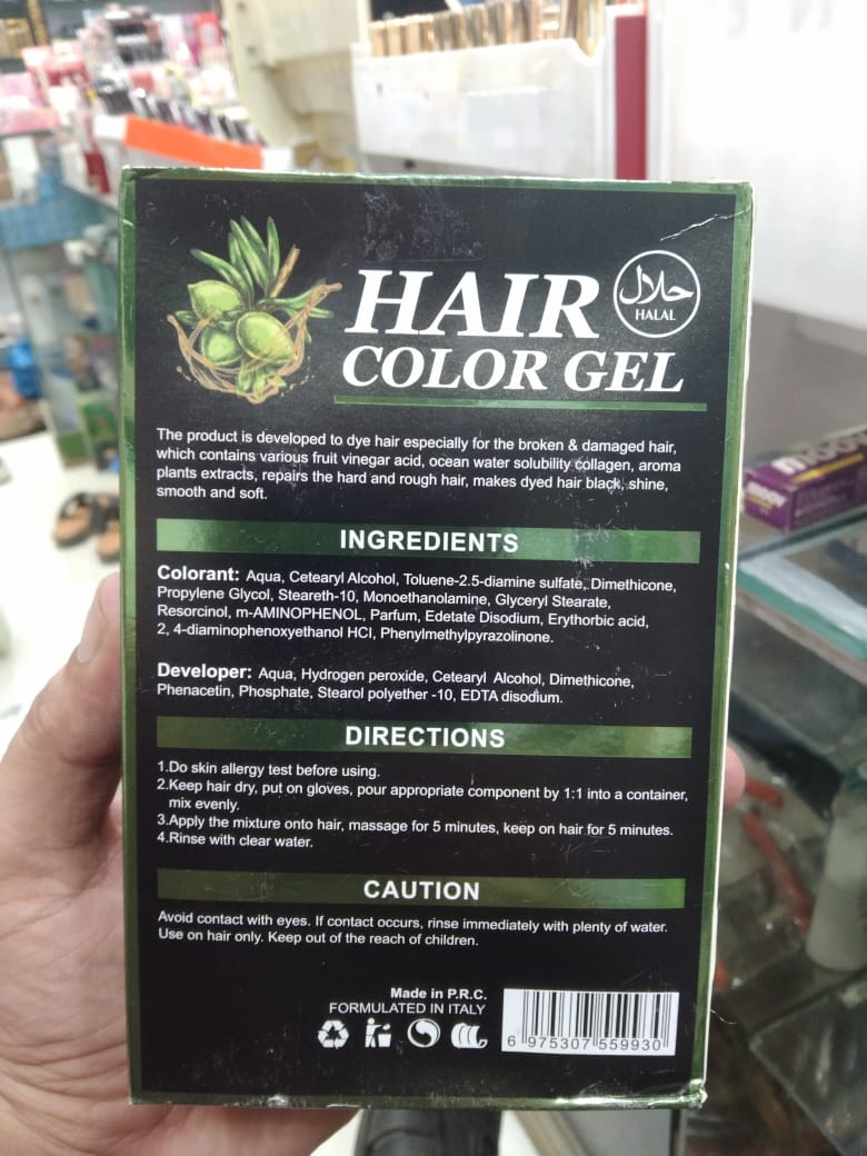 Hair Color Gel – 250ml | Long-Lasting Natural Hair Dye | Smooth Coverage, Radiant Shine & Easy Application | Ammonia-Free Hair Color for Men & Women - Image 8