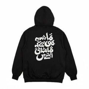 Black Calligraphy Hoodie with Persian/Arabic Script | Bold Streetwear Design & Premium Cotton Fit