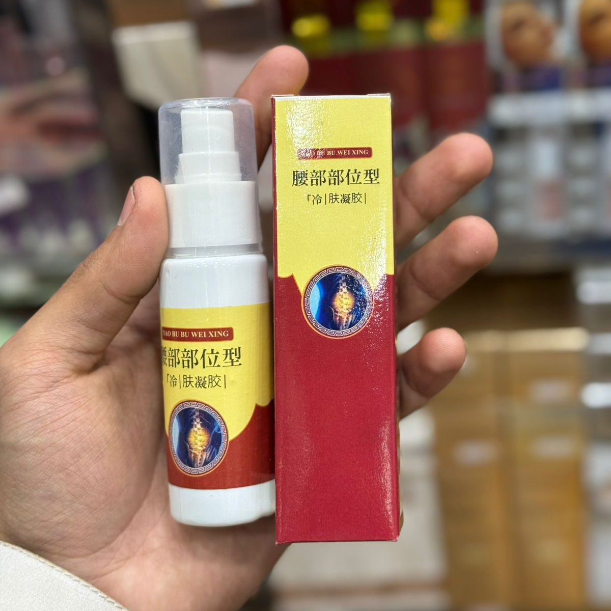 APGAR Cooling Pain Relief Gel | Fast-Acting Herbal Therapy for Back, Neck & Shoulder Pain | 30ml Roll-On Foam - Image 5