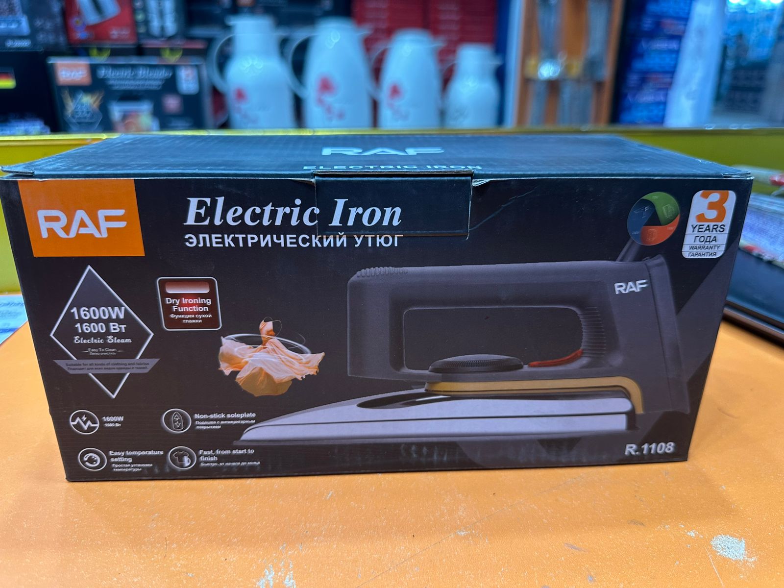 RAF Electric Iron R.1108 – Professional Dry Iron with Non‑Stick Soleplate - Image 4