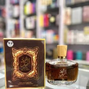 Al Rehan 2015 Perfume for Men – Luxury Amber Bottle Long Lasting Masculine Fragrance for Daily & Special Occasion Wear