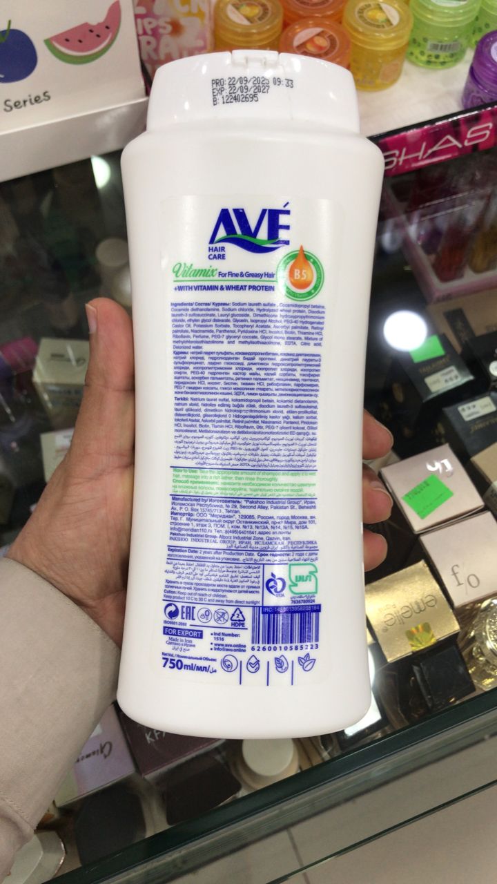 AVE Vitamix Hair Shampoo 750?ml Deep Cleansing & Nourishing Formula - Image 4