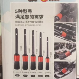 5PCS Car Detailing Brush Set – Multi-Size Cleaning Brushes with Hanging Holder for Car Interior & Exterior Detailing