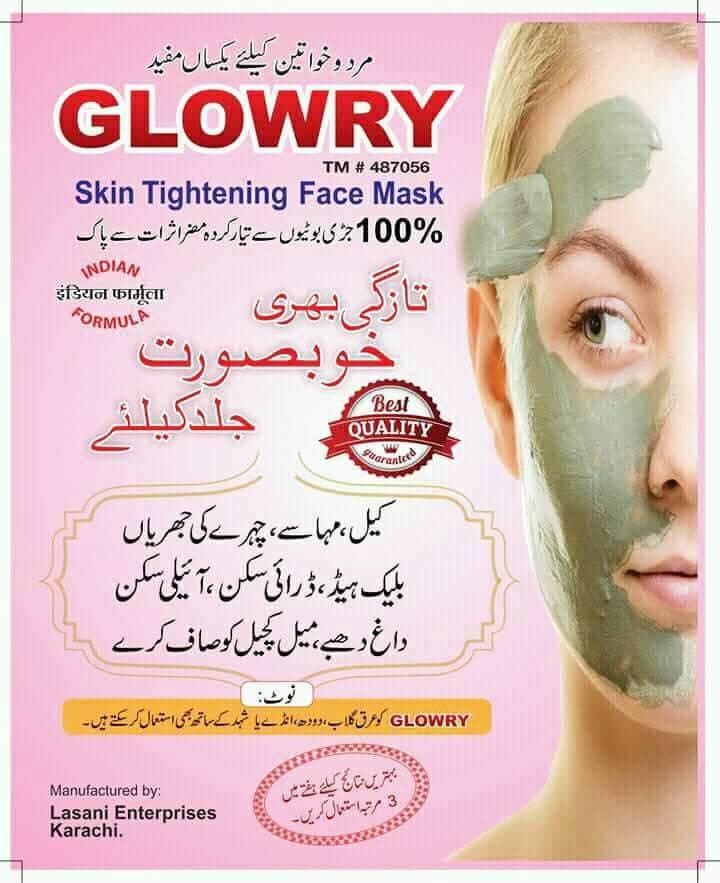 GLOWRY Skin Tightening Face Mask with Fullers Clay | Natural Indian Formula for Oil Control & Pore Cleansing | 100% Organic Herbal Pack - Image 5