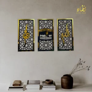 Acrylic Allah Muhammad And Kaba Frame Made With Wood And Acrylic ~ Frame size: 32 x 42 Inches