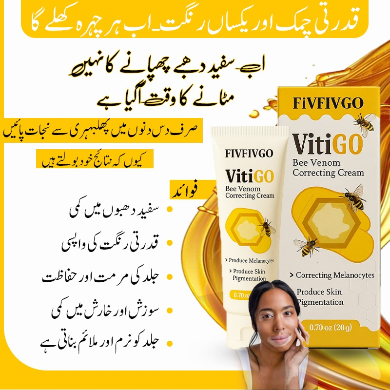 Fivfivgo VitiGO Bee Venom Correcting Cream (20g) Support for Skin Pigmentation Recovery and Even Skin Tone - Image 3