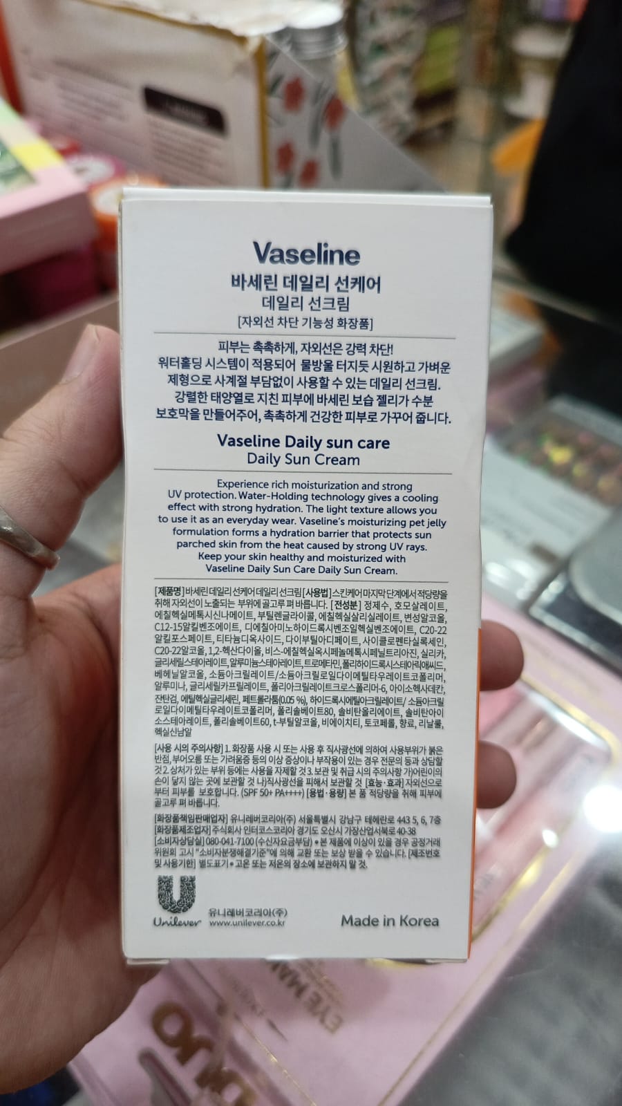 Vaseline Daily Sun Care Sun Cream SPF50+ PA++++ | Lightweight Moisturizing Sunscreen For Face & Body 50ml - Image 4