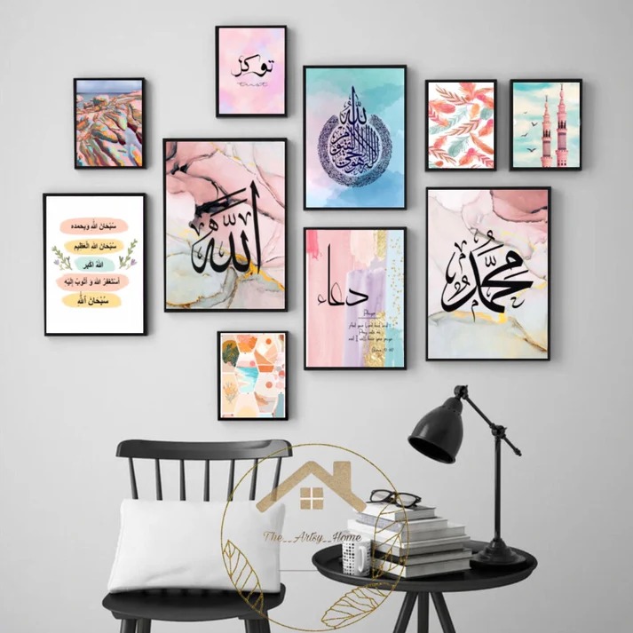 Islamic Wall Art Wooden Frame Set 10 Pcs Modern Islamic Calligraphy & Abstract Design