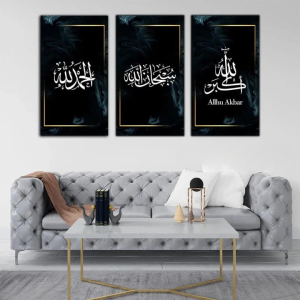 Premium 3-Piece Islamic Calligraphy Wooden Wall Frame Set | Available in 2 Sizes
