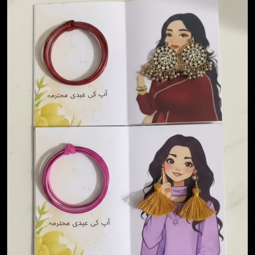 Eidi Card 4x5 Size , Single Card Only (Random Design) - Image 2