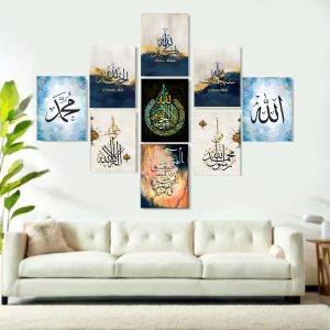 9-Piece Islamic Calligraphy Wooden Wall Frame Set Allah & Muhammad Arabic Art Prints for Home Decor