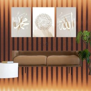 Set of 3 Islamic Wall Art Frames Arabic Calligraphy, 8x11 MDF with Sticky Backing