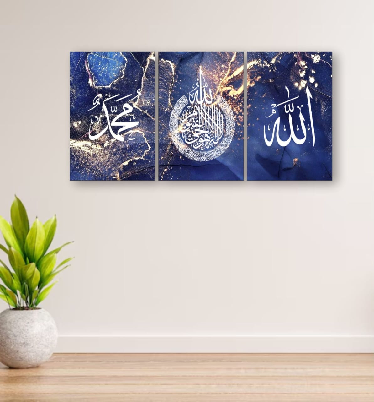 3-Piece Islamic Wall Art Featuring Allah, Muhammad And Arabic Calligraphy On Blue And Gold Background | Size 8x11 Inches | Double Tape Included For Easy Mounting