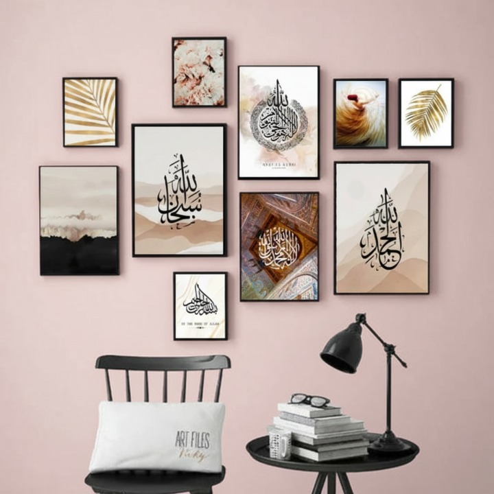 Wooden Islamic Calligraphy Wall Art Frame Set of 10 - Image 4