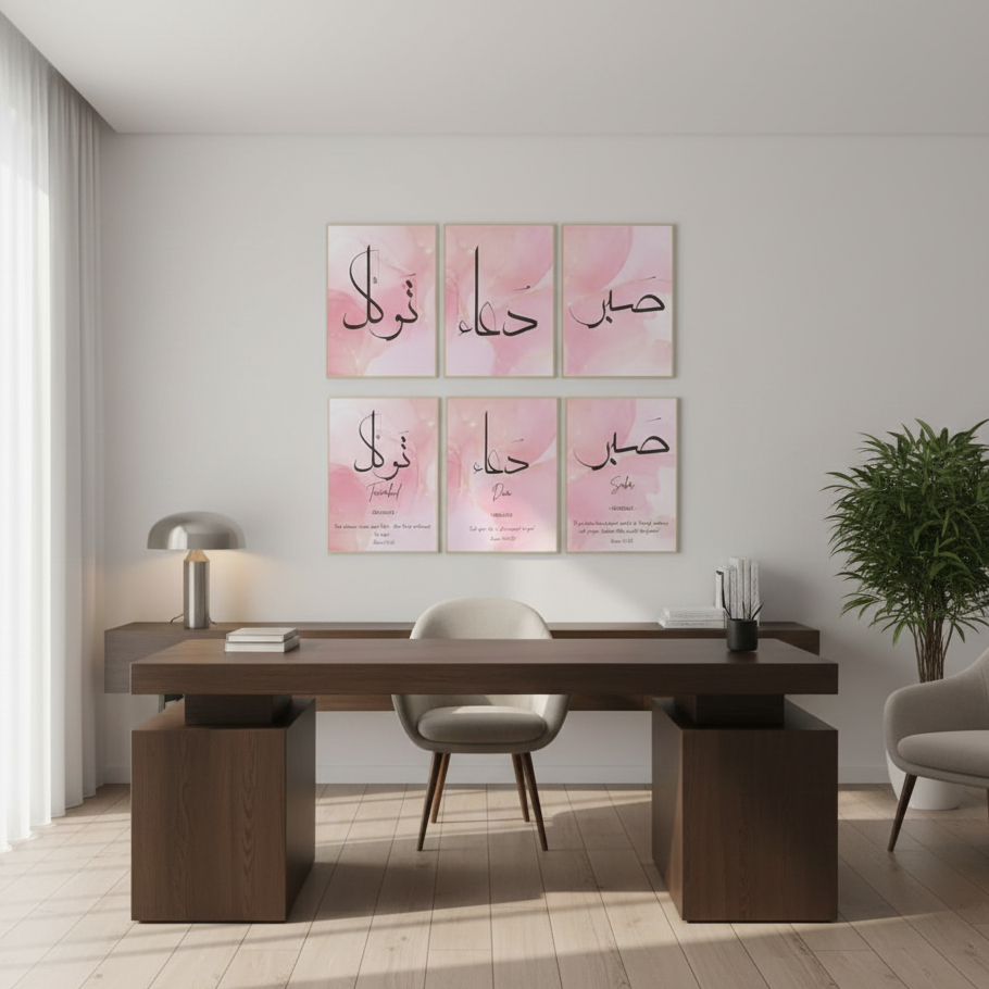 6 Pcs Islamic Calligraphy Home Décor Photo Tiles 8x11 Inch with Double Tape 6 Pcs, Easy Wall Mount & Stylish Display - Image 3