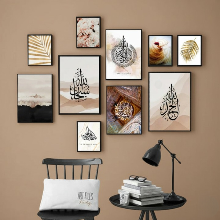 Wooden Islamic Calligraphy Wall Art Frame Set of 10 - Image 3