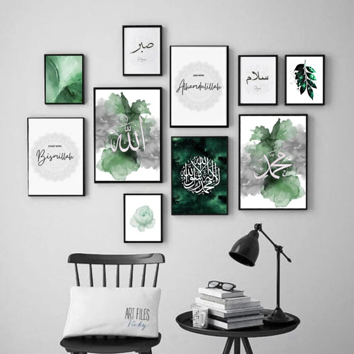 Wooden Islamic Wall Frame Set 10 Pcs Decorative Frames, Multiple Sizes