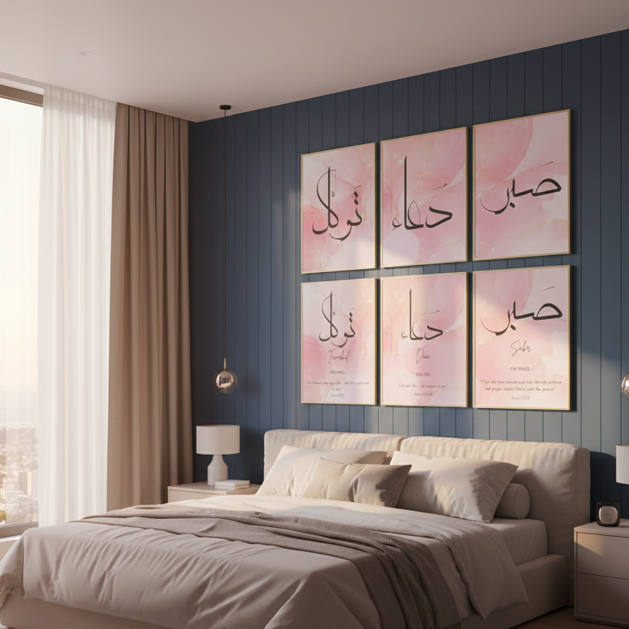6 Pcs Islamic Calligraphy Home Décor Photo Tiles 8x11 Inch with Double Tape 6 Pcs, Easy Wall Mount & Stylish Display - Image 4
