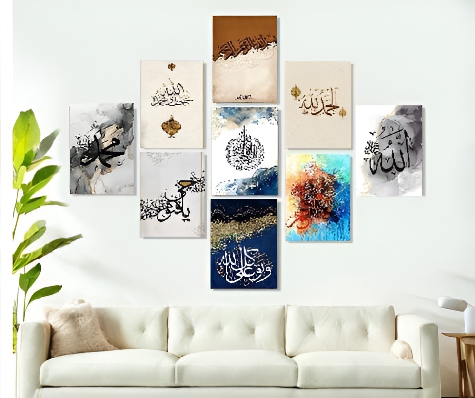 Exquisite Modern Islamic Calligraphy Wall Art Set (9 PhotoTiles, 8x11) with Effortless Double-Tape Mounting
