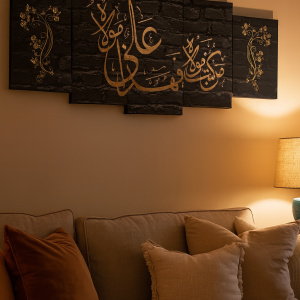 5-Piece Islamic Calligraphy Wooden Wall Frame  16x40 Inch Black & Gold Design with Sticky Tiles