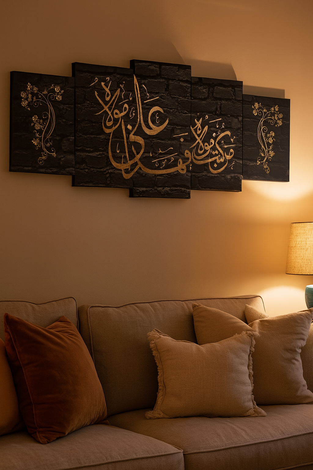 5-Piece Islamic Calligraphy Wooden Wall Frame 16x40 Inch Black & Gold Design with Sticky Tiles