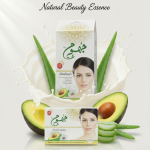 Jhoom Beauty Whitening Cream And Soap Set With Avocado Extract  Natural Skin Brightening, Deep Cleansing, And Glowing Complexion