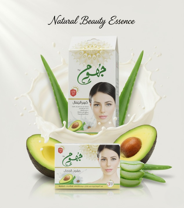 Jhoom Beauty Whitening Cream And Soap Set With Avocado Extract Natural Skin Brightening, Deep Cleansing, And Glowing Complexion