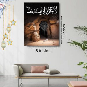 Islamic Wooden Wall Art Frame  1 Piece Elegant Decorative Frame Made With Wooden Stickytile, Size 8x11 Inches, Easy To Hang With Included Double Tape