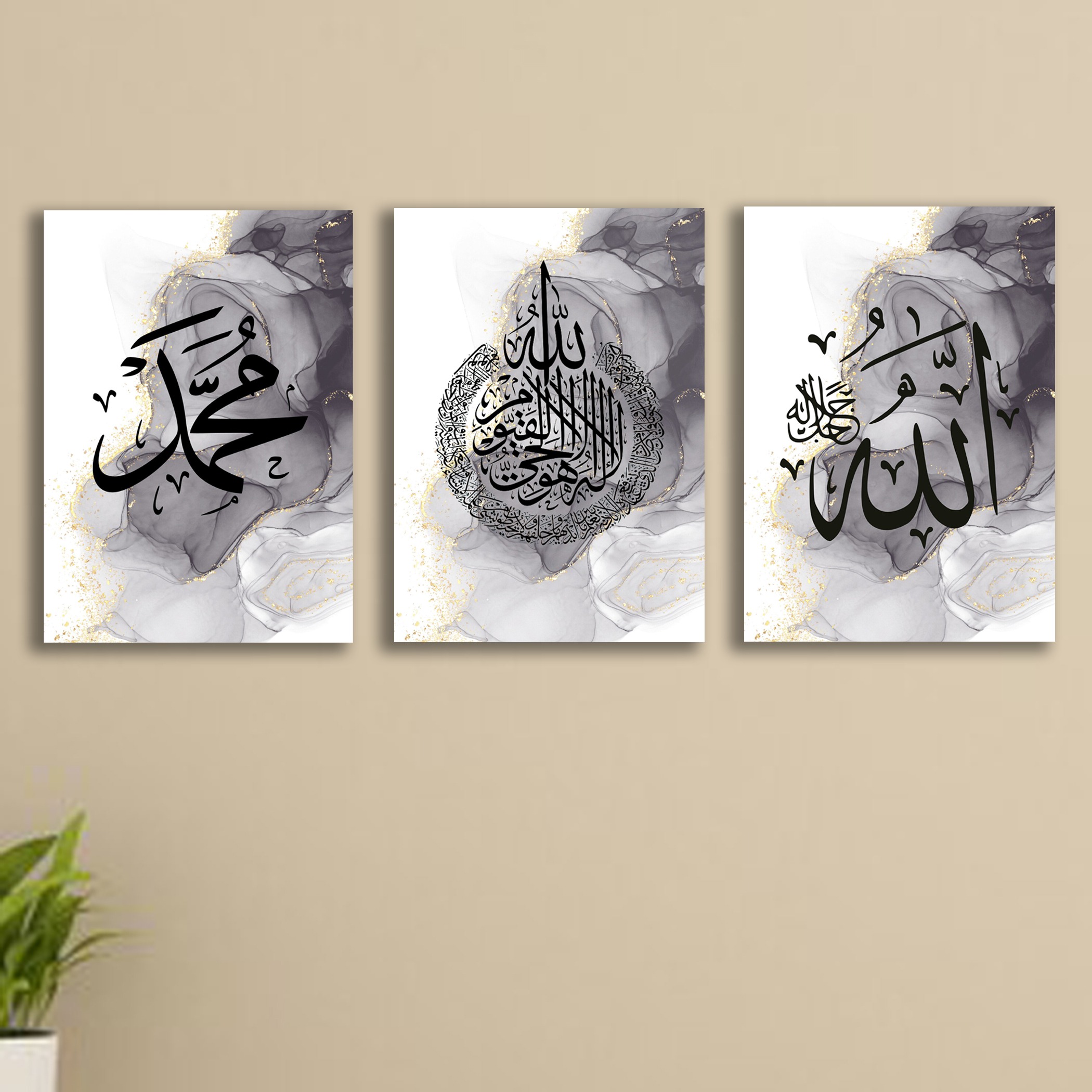 Islamic Wall Decor Trio of MDF Frames Featuring Allah, Muhammad & Shahada Calligraphy 8x11 with Sticky Tape