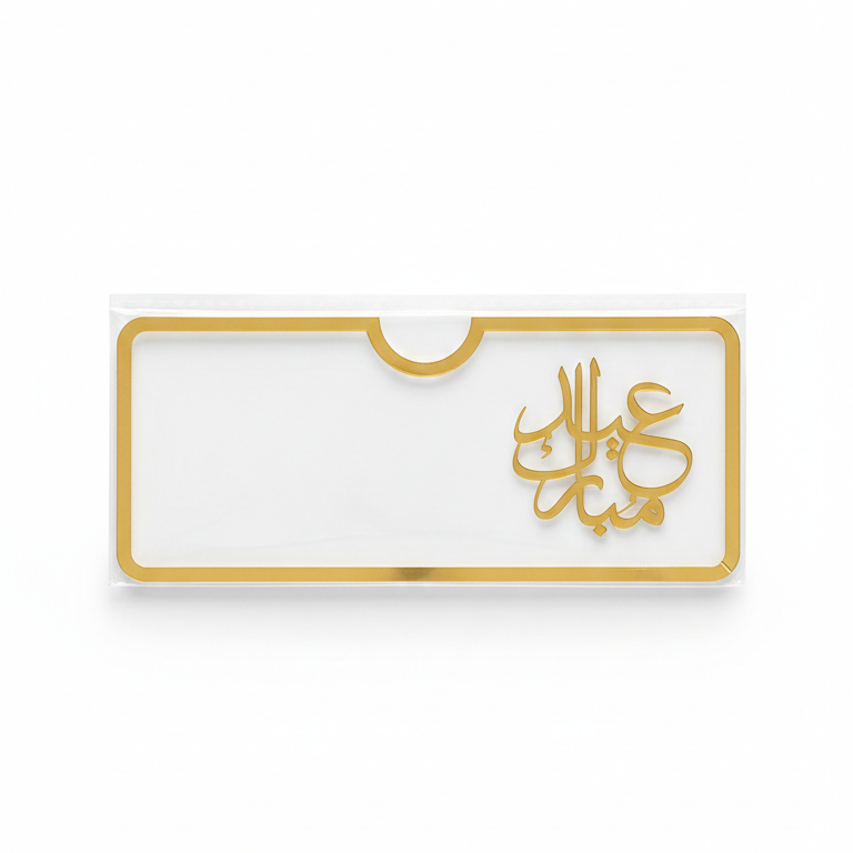 Acrylic Transparent EID Mubarak Eidi Envelope Elegant Eid Money Holder & Festive Decoration