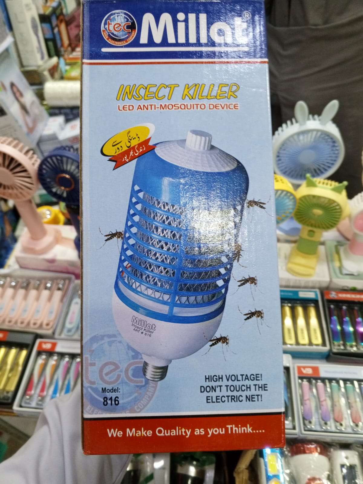 1200 Watt Millat LED Anti-Mosquito Insect Killer (Large 10-Inch) High-Voltage Electronic Bug Zapper Lamp - Image 5