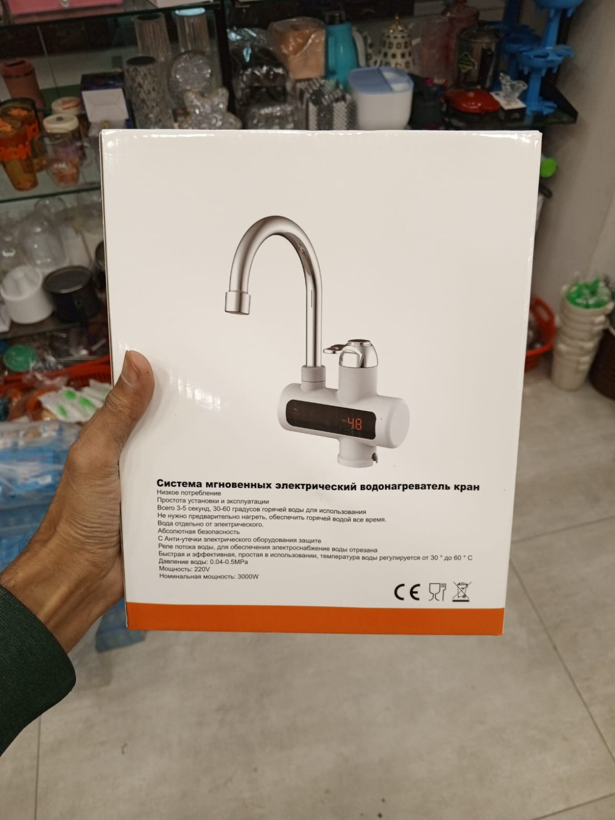 Electric Kitchen Water Heater Tap Instant Hot Water Faucet | Fast Heating Tankless Faucet - Image 5