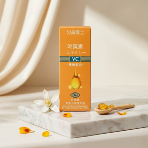 Yiya VC Lutein Eye Essence Oil Advanced Brightening & Anti-Wrinkle Under Eye Firming Treatment