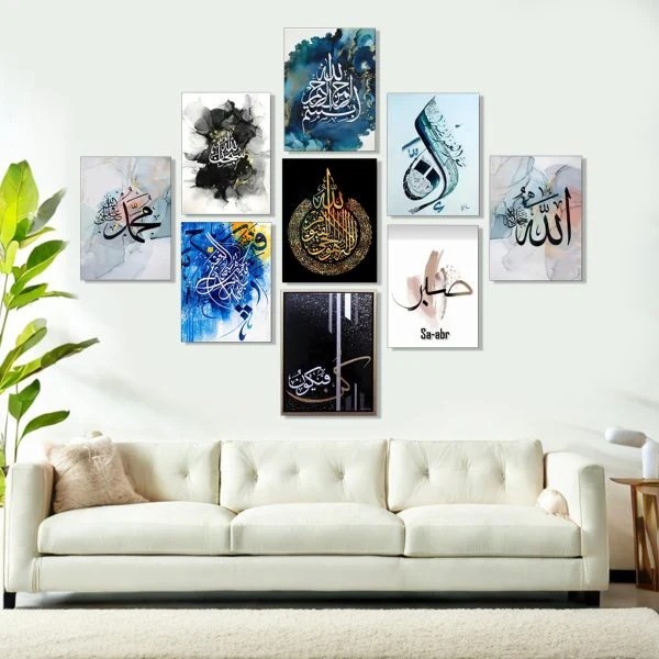 Decoration home decoration item 9 pcs ISLAMIC FRAME Board Wall Decor Photo on wall PHOTO TILE canvas art decor for home easy set up with both side tape - Image 3