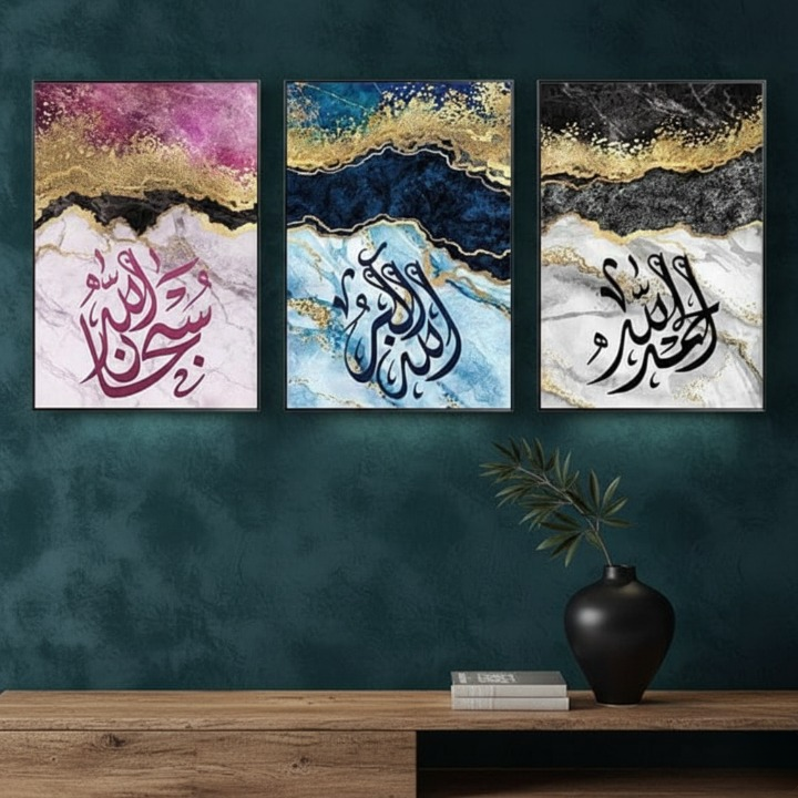 Islamic Calligraphy Wall Art Set Of 3 Abstract Marble Design With Spiritual Arabic Quotes - Image 2