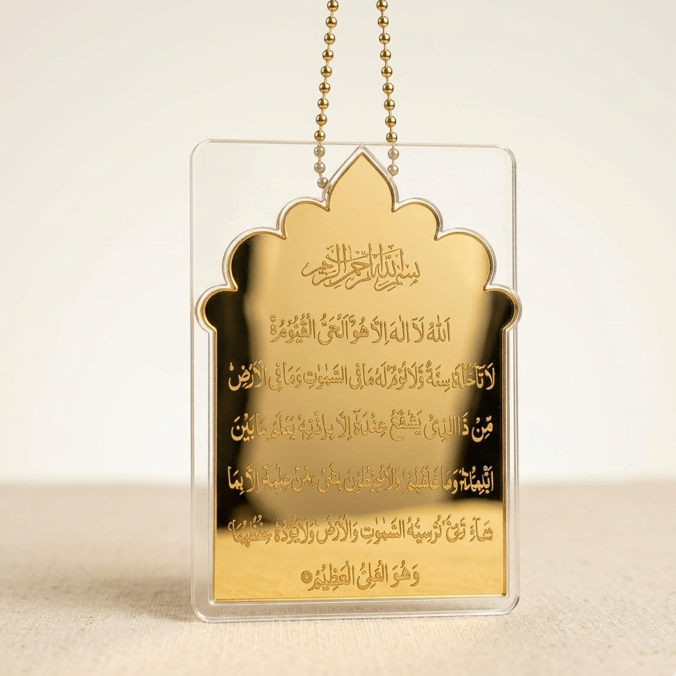 Acrylic Mirror Ayat ul Kursi Car Hanging Decor Black & Golden Islamic Rear View Mirror Pendant | Size: 12 × 8