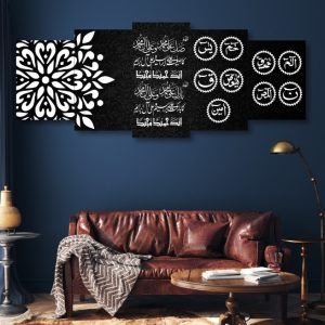 Set of 5 Arabic Calligraphy Frames | 16x40 Inch | Wooden Sticky Tiles | Easy Wall Mount with Double Tape