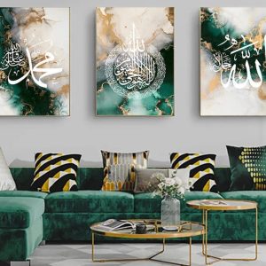 Set of 3 Islamic Wall Art Frames Allah Muhammad Ayatul Kursi Emerald Green Gold Marble Design Size 8x11 Inches Each with Double Sided Tape