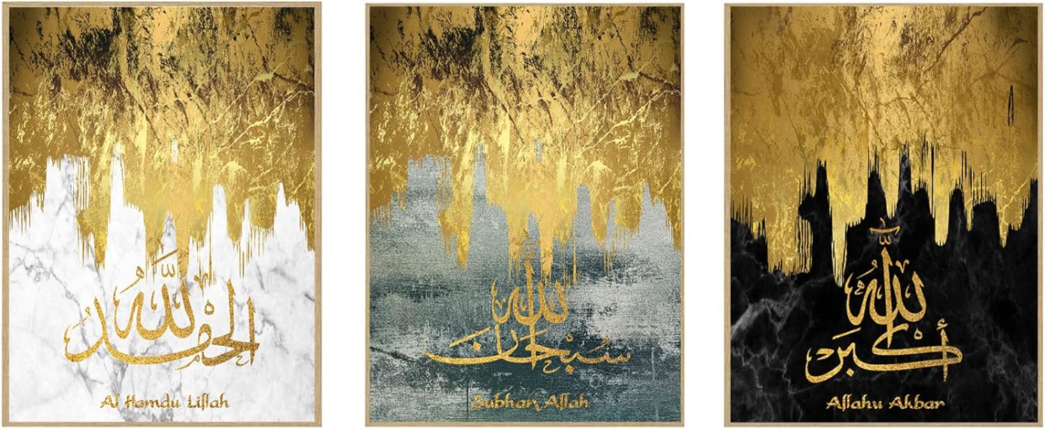 3 PC Islamic Calligraphy Modern Paintings Muslim Wall Art Print Pictures Living Room Home Decoration - Image 3