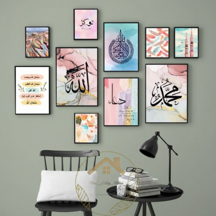 Islamic Wall Art Wooden Frame Set 10 Pcs Modern Islamic Calligraphy & Abstract Design - Image 4