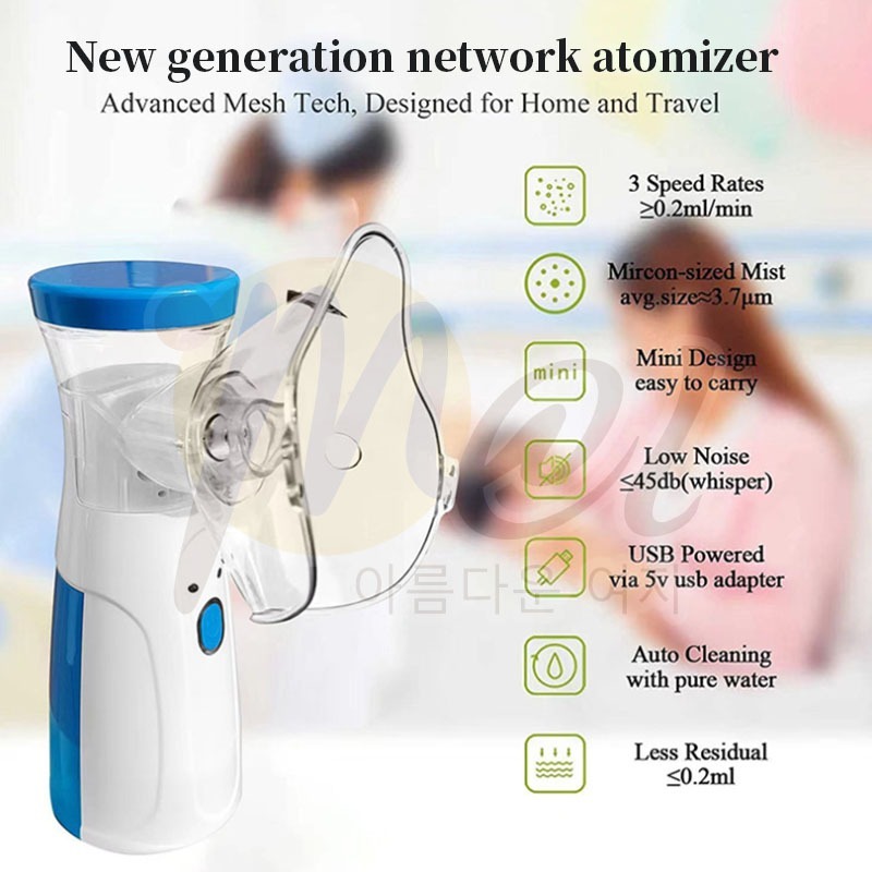 Portable Nebulizer For Asthma Compact Inhaler Nebulizer Machine For Kids And Adults - Image 3