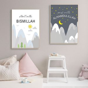 Bismillah & Alhamdulillah Mountain Scene Wall Art 2-Piece Islamic Decor Set