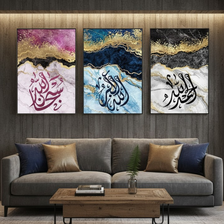 Islamic Calligraphy Wall Art Set Of 3 Abstract Marble Design With Spiritual Arabic Quotes - Image 3
