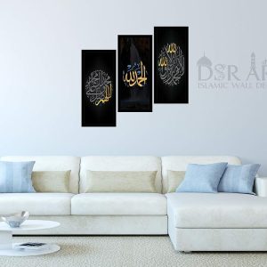 Kalima Alhamdulillah Calligraphy Islamic Wooden Material Home Office Wall Decor Photo Frame