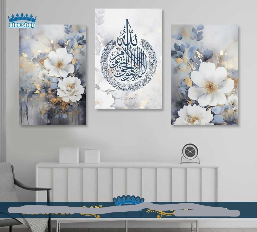 3-Piece Canvas Wall Art Set Decorative Frames (8x11 Inches Each)