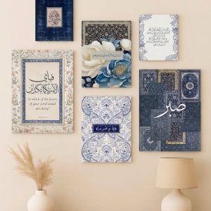 6Pcs Islamic Wall Frame Set | Double Tape Included